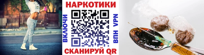 Какие есть наркотики Плёс A PVP  Каннабис  Кетамин  АМФЕТАМИН  ГАШ  МЕФ 