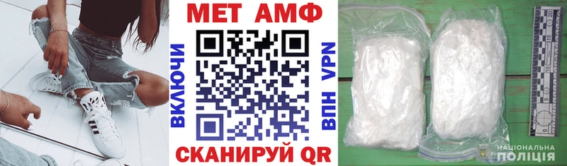 Амфетамин VHQ  Плёс 