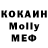МДМА молли Nila Bob