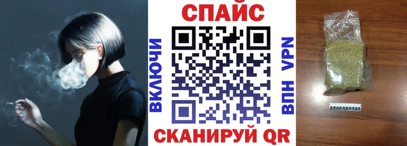 где продают наркотики  Плёс  БУТИРАТ бутик 