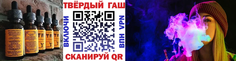 Cannafood конопля  блэк спрут сайт  Плёс 