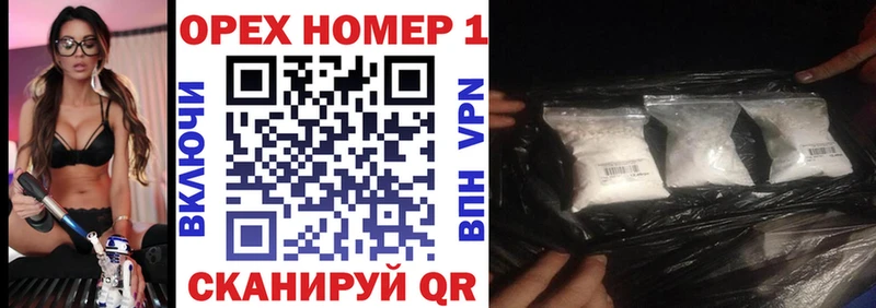 Cocaine Эквадор  Плёс 