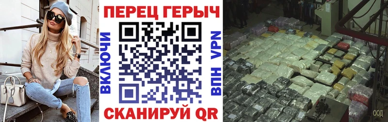 ГЕРОИН герыч дарнет шоп Плёс