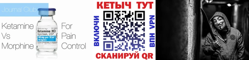 кракен   что такое наркотик  Плёс  КЕТАМИН VHQ 