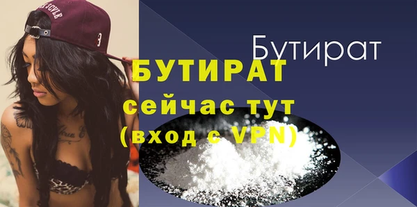 бутик Белоозёрский