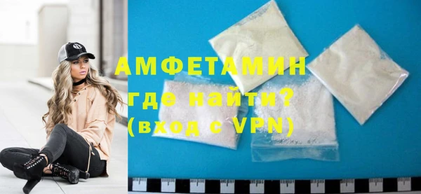 кристаллы Беломорск