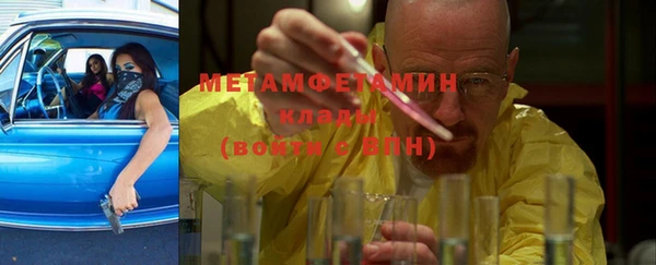 spice Белокуриха