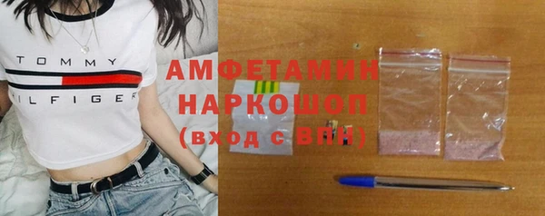 амфетамин Богородицк