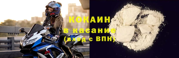 амфетамин Богородицк
