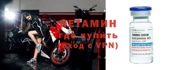 амфетамин Богородицк