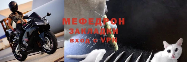 кристаллы Беломорск