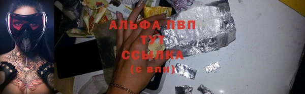 бутик Белоозёрский