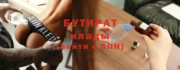 бутик Белоозёрский