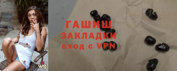 амфетамин Богородицк