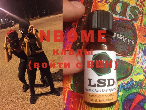 spice Белокуриха