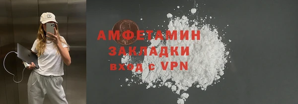 spice Белокуриха
