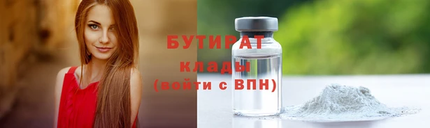 кристаллы Беломорск