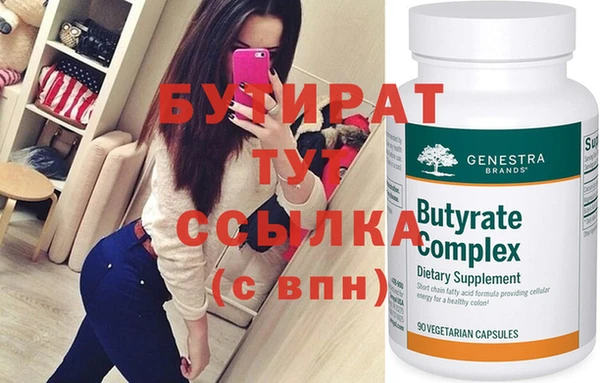 spice Белокуриха