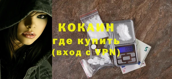 кристаллы Беломорск