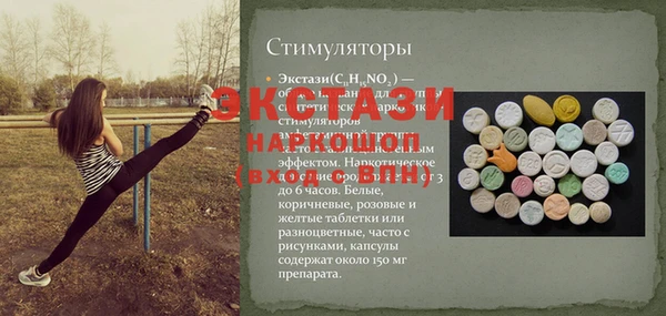 кристаллы Беломорск