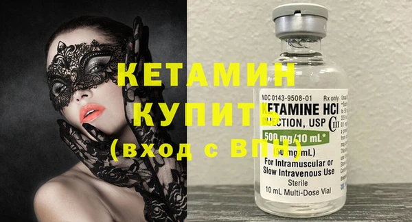 кристаллы Беломорск
