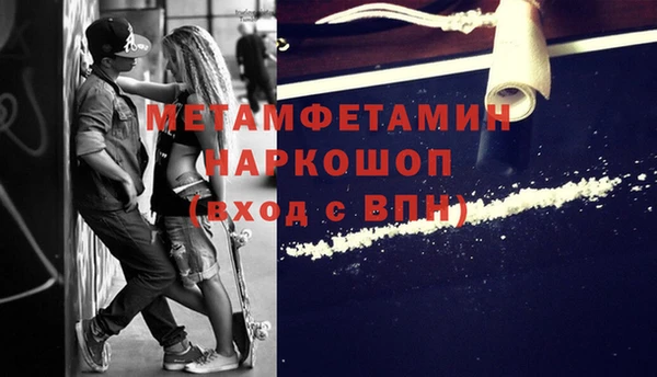 бутик Белоозёрский