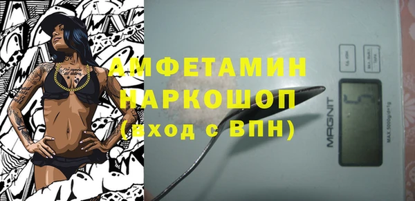 кристаллы Беломорск