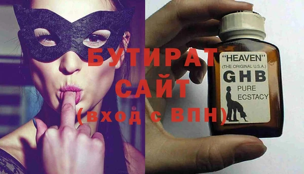 spice Белокуриха