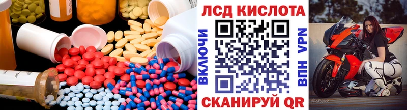 LSD-25 экстази ecstasy Плёс