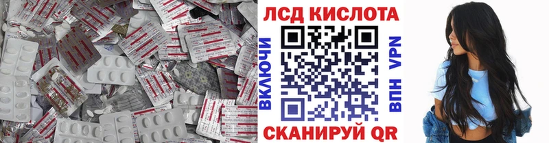 где можно купить   Плёс  ЛСД экстази ecstasy 