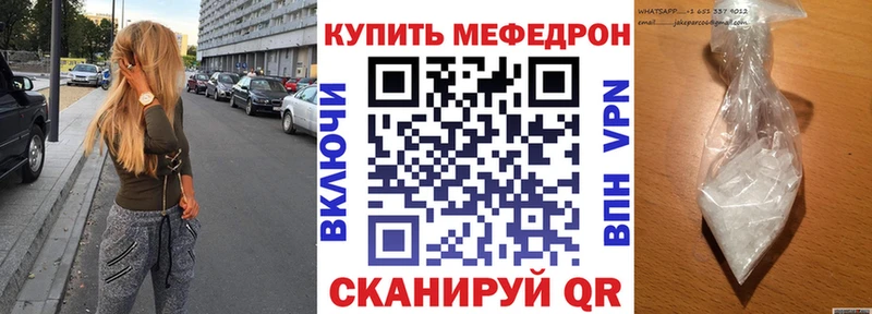 MEGA зеркало  купить наркотик  Плёс  Меф мука 