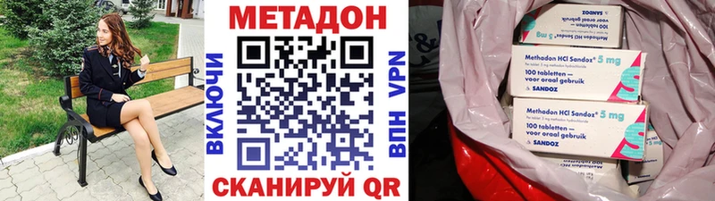 ссылка на мегу рабочий сайт  Плёс  Метадон VHQ 