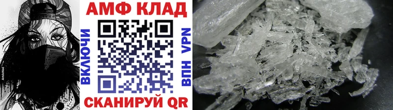 Первитин Methamphetamine  купить   Плёс 
